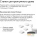 Умная колонка Яндекс Станция Мини 2 с часами (красный гранат). Фото №8