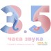 Беспроводная колонка Rombica mysound Jumbo (синий). Фото №12