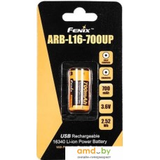 Аккумулятор Fenix 16340 700mAh ARB-L16-700UP USB 1шт