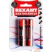 Аккумулятор Rexant 18650 3000mAh 2шт 30-2035-05. Фото №1