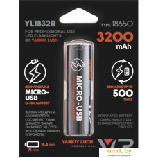 Аккумулятор Яркий луч 18650 3200mAh yl1832r 1шт