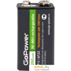 Аккумулятор GoPower 6F22 Ni-MH 250mAh 00-00017020 1шт