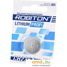 Батарейки Robiton Profi CR2354