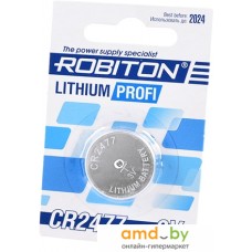 Батарейки Robiton Profi CR2477
