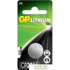 Батарейка GP Lithium CR2016