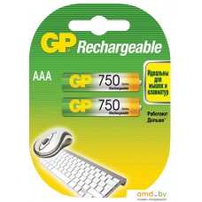 Аккумулятор GP AAA 750mAh 2 шт. [75AAAHC]