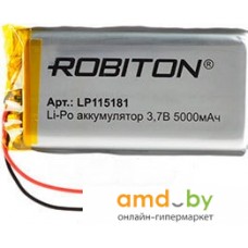 Аккумулятор Robiton LP115181 5000 mAh 1 шт