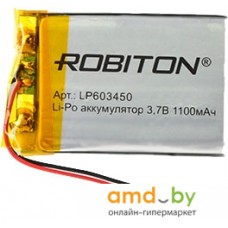 Аккумулятор Robiton LP603450 1100mAh 1 шт.