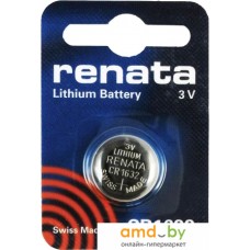 Батарейки Renata Lithium CR1632