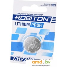 Батарейки Robiton Profi CR2320