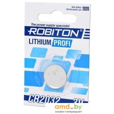 Батарейки Robiton Profi CR2032