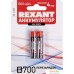 Аккумулятор Rexant AAA 600mAh 2шт 30-1406. Фото №1