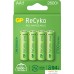 Аккумулятор GP ReCyko AA 2600mAh 4шт.. Фото №1