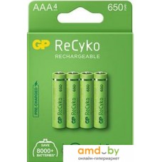 Аккумулятор GP ReCyko AAA 650mAh 4шт