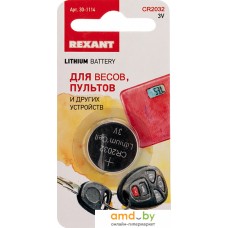 Батарейка Rexant CR2032 30-1114