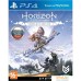 Игровая приставка Sony PlayStation 4 1TB Horizon Zero Dawn + Spider-Man + GTR. Фото №3