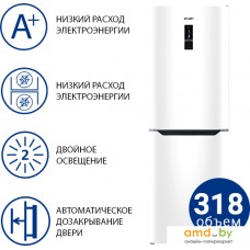 Холодильник ATLANT ХМ 4619-109-ND