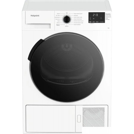 

Hotpoint DSH 725 H, DSH 725 H