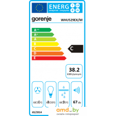 Кухонная вытяжка Gorenje WHU529EW/M