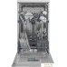 Отдельностоящая посудомоечная машина Hotpoint HFS 1C57 S. Фото №4