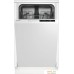 Встраиваемая посудомоечная машина Indesit RWM 8E55. Фото №1