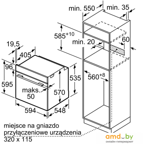 Духовой шкаф bosch hba534es0