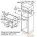 Электрический духовой шкаф Siemens CS636GBS2. Фото №8