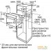 Электрический духовой шкаф Bosch HBJ558YB0Q. Фото №6