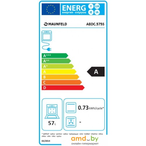 Шкаф духовой электрический maunfeld aeoc 575s