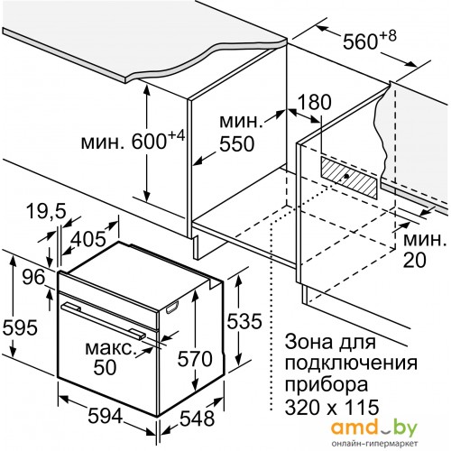 Духовой шкаф электрический бош hbg538eb6r