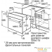 Электрический духовой шкаф Bosch HIJ517YS0R. Фото №7