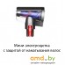 Пылесос Dyson V12 Detect Slim Absolute. Фото №16