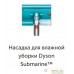 Вертикальный пылесос с влажной уборкой Dyson V15s Detect Submarine 448798-01. Фото №19