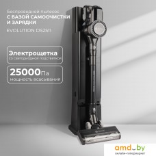 Пылесос Evolution Smart Clean DS2511