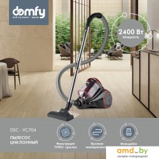 Пылесос Domfy DSC-VC704