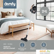 Пылесос Domfy DSC-VC304