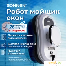 Робот для мытья окон Sonnen Tech RWC-121 UltraClear