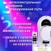 Робот для мытья окон Sonnen Tech RWC-121 UltraClear. Фото №3