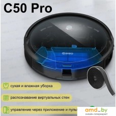 Робот-пылесос 360 C50 Pro