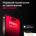 Робот-пылесос RED Solution RV-R6050S Wi-Fi. Фото №4