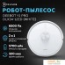 Робот-пылесос Ecovacs Deebot Y1 Pro DLX34 (белый). Фото №14