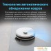 Робот-пылесос Ecovacs Deebot Y1 Pro DLX34 (белый). Фото №7