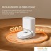 Робот-пылесос Dreame Robot Vacuum D10 Plus Gen 2 RLD32GD (международная версия). Фото №6