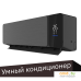 Кондиционер Viomi Cross Pro 9000BTU KFR-25GW/EY2UMC-A++/A+. Фото №1