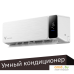 Кондиционер Viomi Cross 18000BTU KFR-52GW/EY3PMB-A++/A+. Фото №5