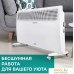 Конвектор Timberk Varme Pro T-EC1500-X2M. Фото №11