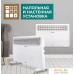 Конвектор Timberk Varme Pro T-EC1500-X2M. Фото №15