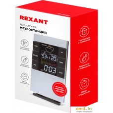 Метеостанция Rexant 70-0599