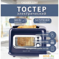 Тостер Galaxy Line GL2913