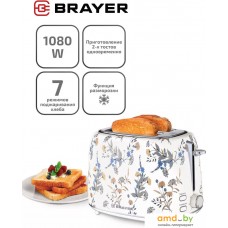 Тостер Brayer BR2103